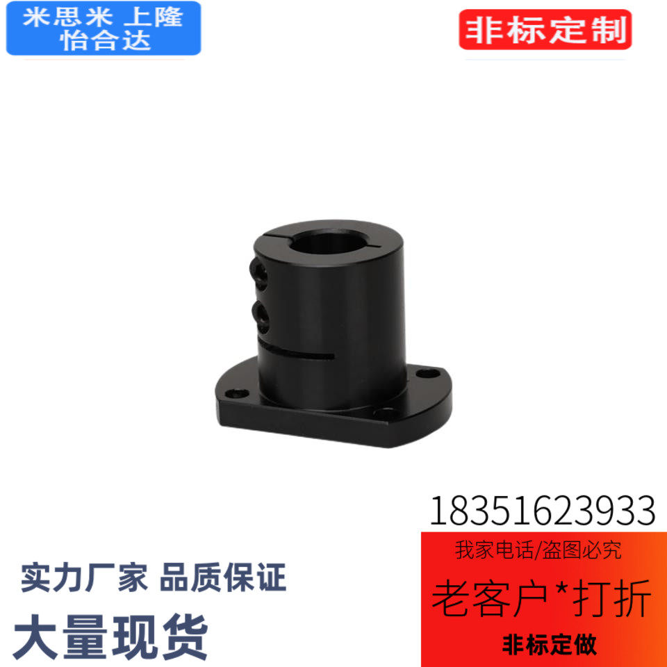 对边法兰型加长型导向轴支座STHWCBL16 STHWCL 20/25/30/35/40/50