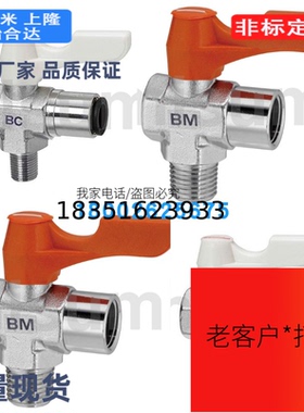 BBPCL小球阀 PT外螺纹·橡皮管连接/ 弯管型.PF内螺纹BBPTL