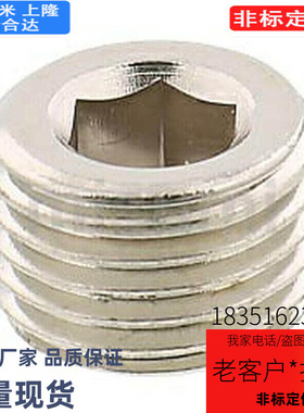 PACK/MSWT8/MSW1螺塞MSWTS6/MSWTSK5/MSWTP2/MSWTMK3/MSWTM4/MSWS