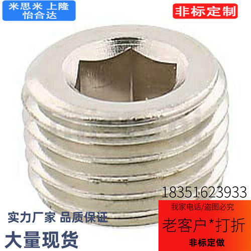 PACK/MSWT8/MSW1螺塞MSWTS6/MSWTSK5/MSWTP2/MSWTMK3/MSWTM4/MSWS
