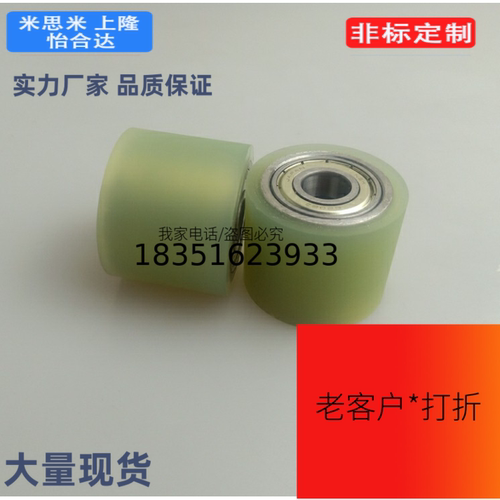 GMA聚氨酯60/ROLAU40滚筒50包胶80滚轮100硅胶A35/20/25/ROLLA30