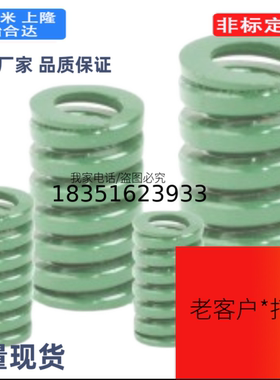 替米思米NT-SWY16.5-20/25/30/35/40/45/50/55/60/65/70矩形弹