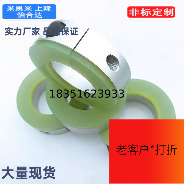 SCD PSCD SSCD8/10/12/15/16/20/25/30/35带聚氨酯开口型固定环