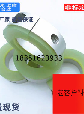 SCD PSCD SSCD8/10/12/15/16/20/25/30/35带聚氨酯开口型固定环