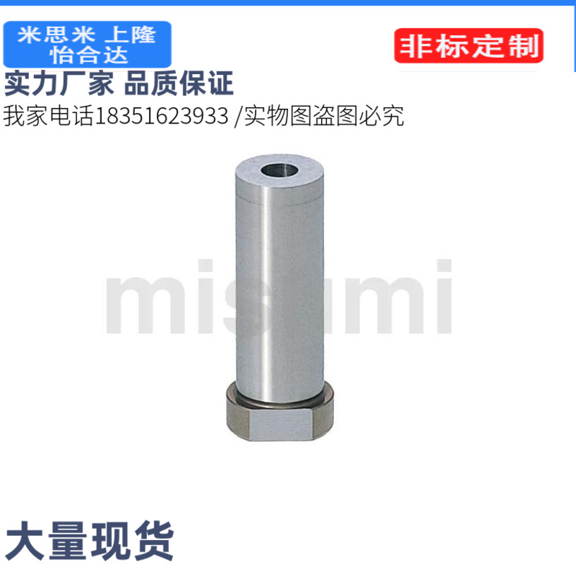 HDDS HDES HDGS HDRS MHDS刃口长型凹模 -肩型