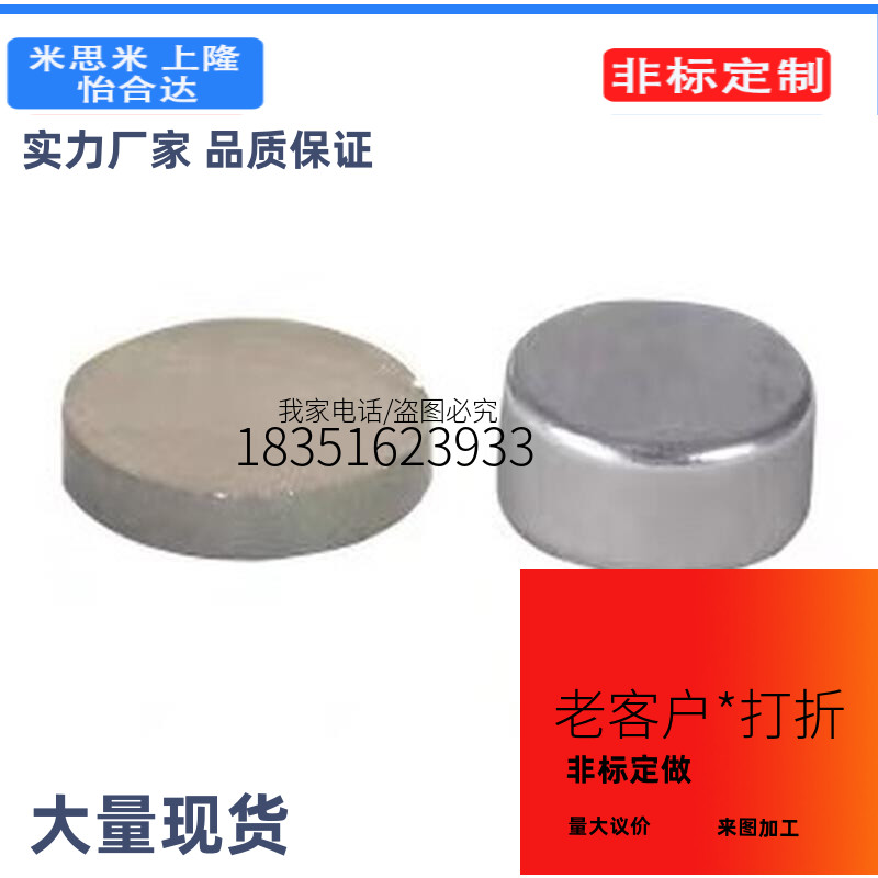 BLS02/01-D5-L4/D3/D2/D6/D8/D10/D12/D15/D16/D20/D25/04/L3/5/6