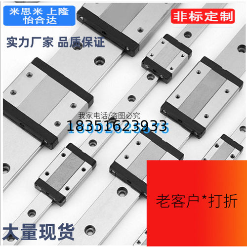 SEBLZ8/10/13/16-350微型直线导轨滑块SEB20-460-520-580-640-700