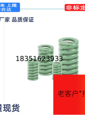 代替矩形D弹簧YSWY/SWY11/12.5/16.5/24.5/30/37-20/25/30/40/50