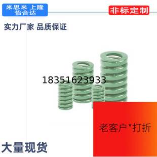 代替矩形D弹簧YSWY/SWY11/12.5/16.5/24.5/30/37-20/25/30/40/50