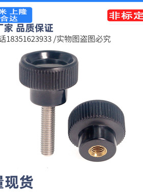 HAU86-M4/M5/M6/M8/M10-D20/D25/D30/D35把手 条纹把手 PA6
