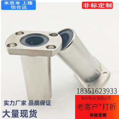 双切边法兰直线轴承LHFCW LHFCWM6 8 10 12 13 16 20 25 30 35 40