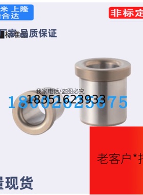 夹具4衬套5带肩c-JBH JBHN JBHC12 13 15 16 20 25-6 8 10 30 35