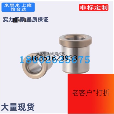 夹具4衬套5带肩c-JBH JBHN JBHC12 13 15 16 20 25-6 8 10 30 35