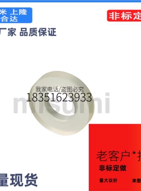 聚氨酯垫圈UAWH6-2-1