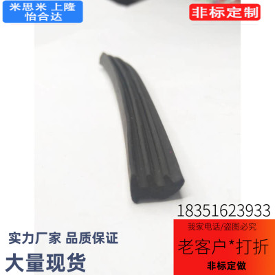 AML71/72/C面板B压条A胶MFC6/8/10/AMC62/61/ARK51-52-G306/G408