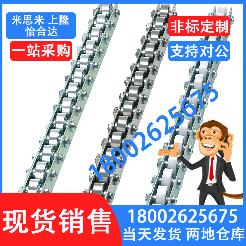 滚轮条CROJ CRON17 18 19 20 21 22 23 24 25 26 27 30 31 32 33