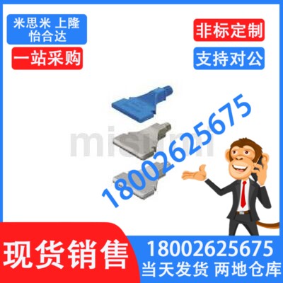 AFTSP10  AFTSP15 空气喷嘴替替替代 米思米