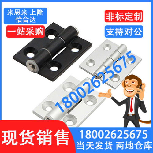 替 米思米HHPBSN5 HHPSN5 HHPSN6 HHPSN8 HHPSN8-45