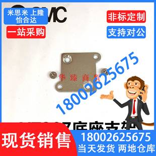 VT307 托架 SMC VT307二位三通电磁阀底座