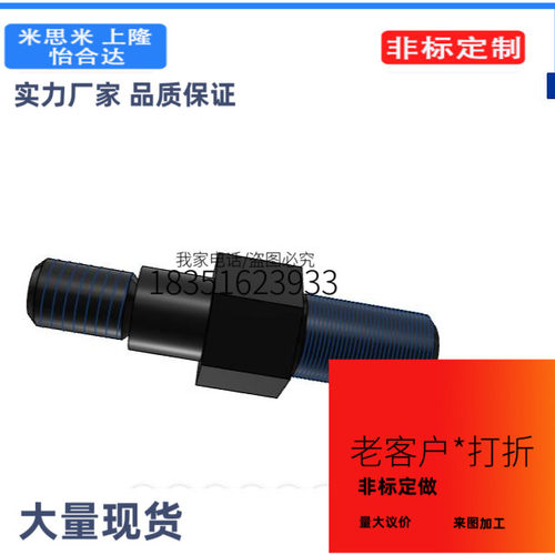 WS010S惰轮轴WS010S WS112S WS116S WS122S WS216S WS222S