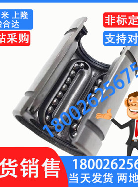 耐高温金属钢保持架直线轴承SDM/LM12 13 16 20GA 25 30 35UU钢保