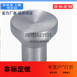 D33无压纹把手小型不锈钢旋钮 HAX01 D25