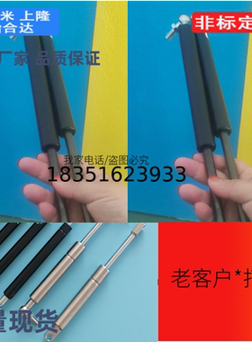 气弹簧FGSS15050A/FGSS22080/BFGSS27300B/FGSS22200A/FGSS22080C