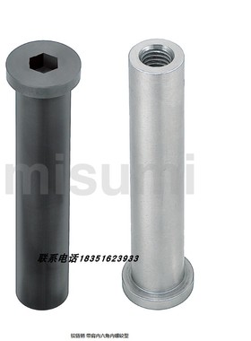 CLBRHM6-15 CLBRM6-15 GCLBRM6-15 铰链销 带肩内六角内螺纹型