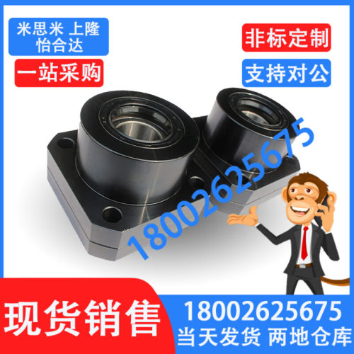 支座LEB01 03替米思米BTR6 BRWE8 支撑座C-BUR10 BRW12/15/20/25