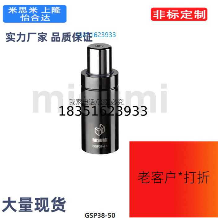 GSP38-50气弹簧 -标准型FM/HM/GSP/GSPF/GSPH19/25/32/38/50/63-1