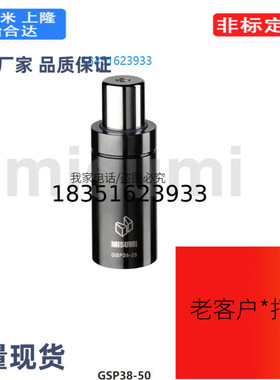 GSP38-50气弹簧 -标准型FM/HM/GSP/GSPF/GSPH19/25/32/38/50/63-1