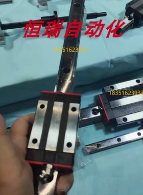 直线导轨C-SV2WT28-640/700/760/820/880/940/1000/1060/1120