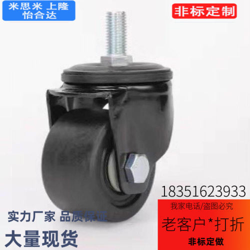 替代CHJ5FN75A-40 CHJNXSMSF65A/7A-0/60拧入型脚轮带4螺杆矮型工
