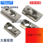 M8直销尼龙锁紧螺母 TNTA 上隆弹珠螺母