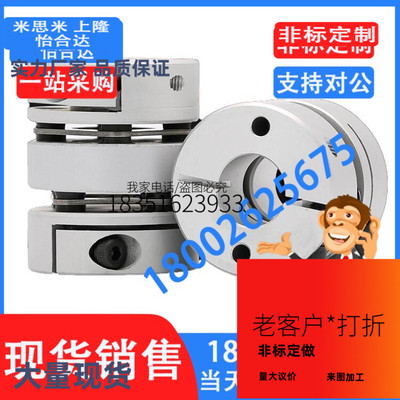 替换SERVOFLEX联轴器SFC-005DA2-3B-4B-5B-6B-3B-4B-5B-6B-M