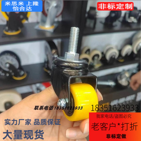 HSMAS16-70/HSMA12-60 HSMA16-70 HSMAS12-60 脚轮