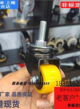 HSMAS16-70/HSMA12-60 HSMA16-70 HSMAS12-60 脚轮