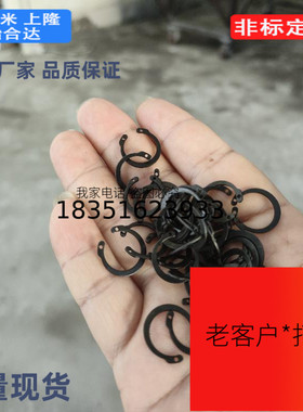 STWS4 5 6 7 8 11 12 19 20卡扣/轴用挡圈 SUS304不锈钢 C型