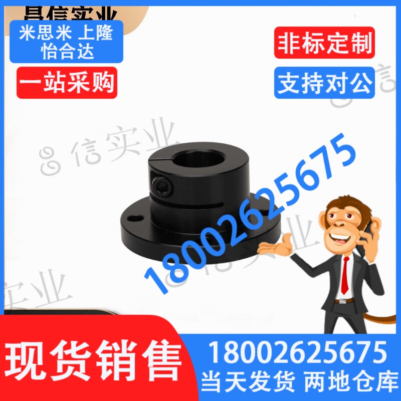 圆法兰导向轴支座光轴座STHWRB8 10 12 13 16 20 25 30 40 50