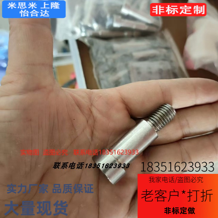 CLBR6/5/8/10-10-15-20-25铰链销带肩内六角螺帽固定型