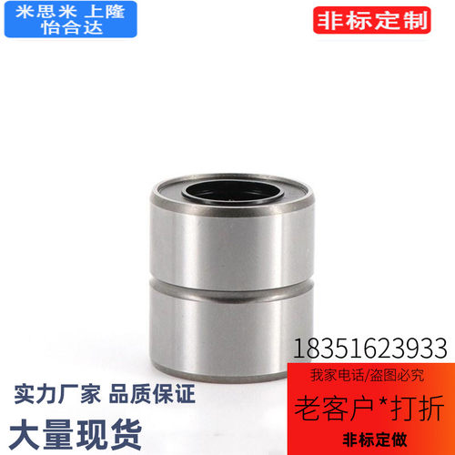 LMD01直线轴承11/12-21/31-D6/D8/D10/D12/D16/D20/D25/LMK/LMUT