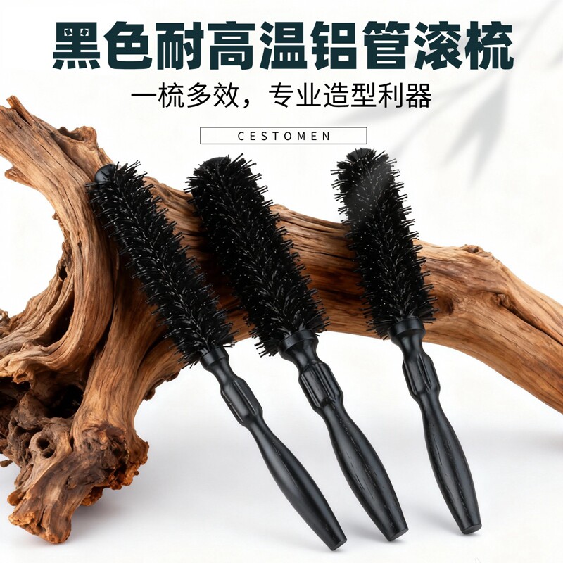 猪鬃毛圆木滚梳美发家用造型梳子