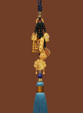 黄铜葫芦平安汽车挂件男款高档车内吊饰女手工八宝来聚招财进宝