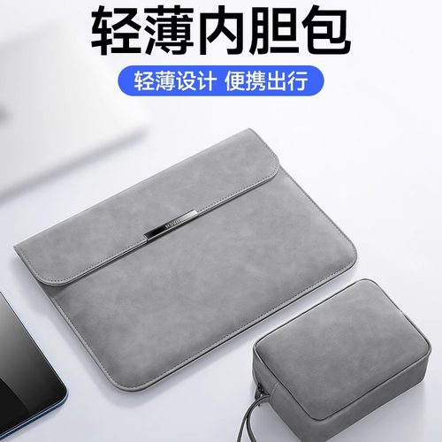 笔记本电脑内胆包适用macbook苹果air华为matebook14寸联想13保护套壳thinkbook袋pro16平板收纳包GT