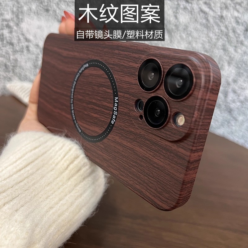 森爽 胡桃木纹磁吸适用iPhone16Pro手机壳14苹果15promax黑檀木纹理13Promax创意无线充12镜头膜防摔男女高级,3C数码配件,手机保护套/壳,淘宝优惠券,粉丝福利购,淘宝优惠卷