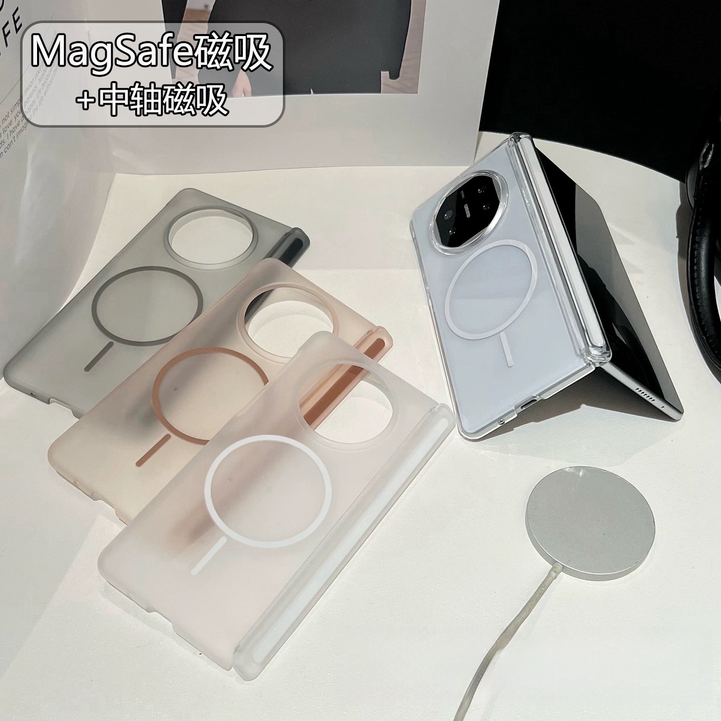 森爽 高级中轴磁吸适用于华为Mate X6手机壳MagSafe定位X5保护套荣vs3磨砂vs2沙漠金创意时尚X3男折叠屏透明