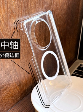 森爽 透明双中轴适用于华为Mate X7手机壳磁吸X6硬壳保护套X5创意高级荣耀V5女vs3简约V3男Vs2无线充定位
