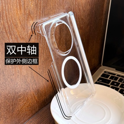 森爽 透明双中轴适用于华为Mate X7手机壳磁吸X6硬壳保护套X5创意高级荣耀V5女vs3简约V3男Vs2无线充定位