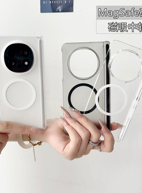 森爽 磨砂磁吸中轴护板适用oppo n5手机壳n3折叠屏vivo Xfold5保护套3Pro透明高级Magsafe简约女清新时尚硬壳