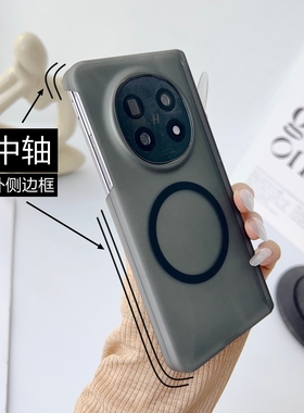 森爽 简约双中轴磁吸适用Find N5手机壳n3保护套硬壳高级磨砂无线充电定位Xfold5男女Fold3pro高级vivo折叠屏